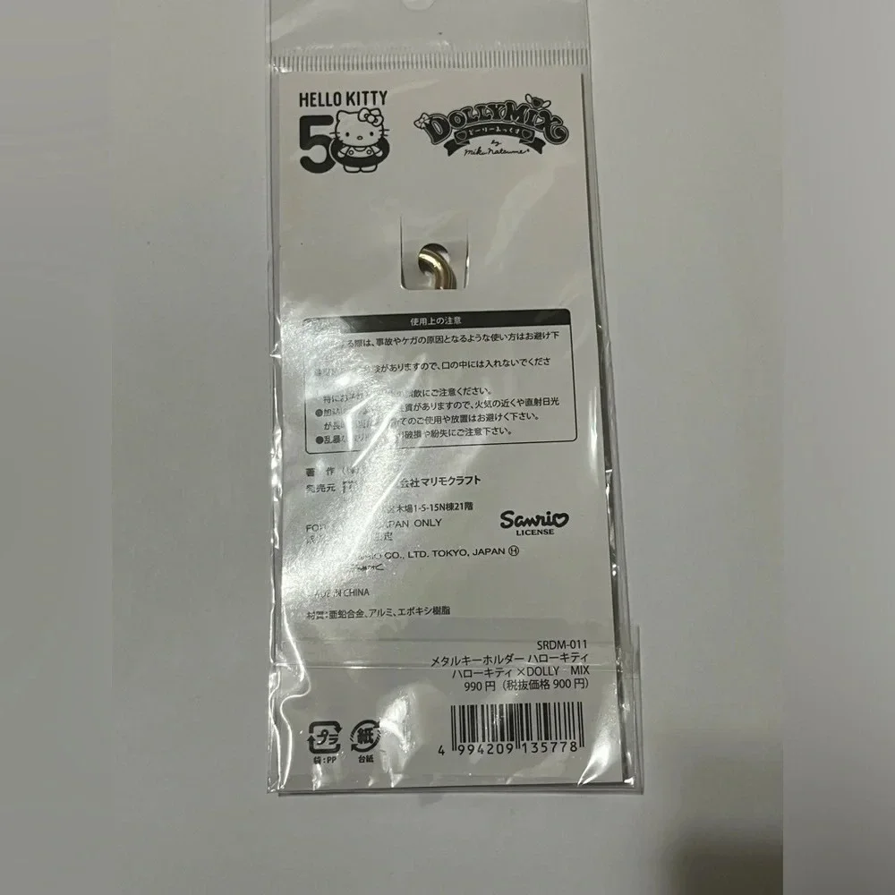 Hello Kitty Dolly Mix Keychain